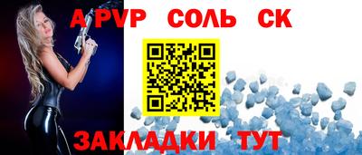 меф VHQ Кандалакша