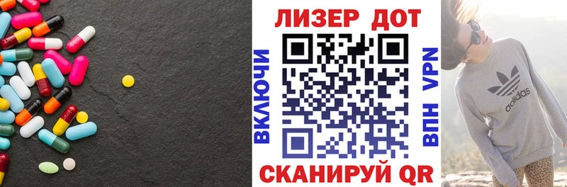 как найти   Сердобск  Лсд 25 экстази ecstasy 