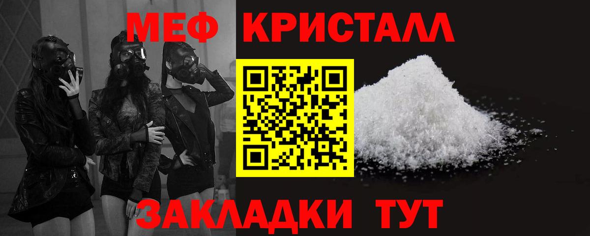 МЕФ мука Сердобск