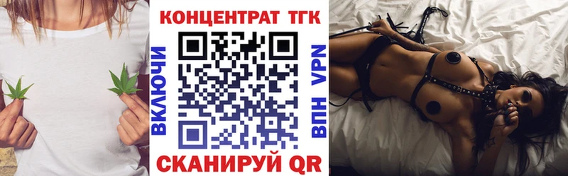 магазин продажи Сердобск ТГК гашишное масло
