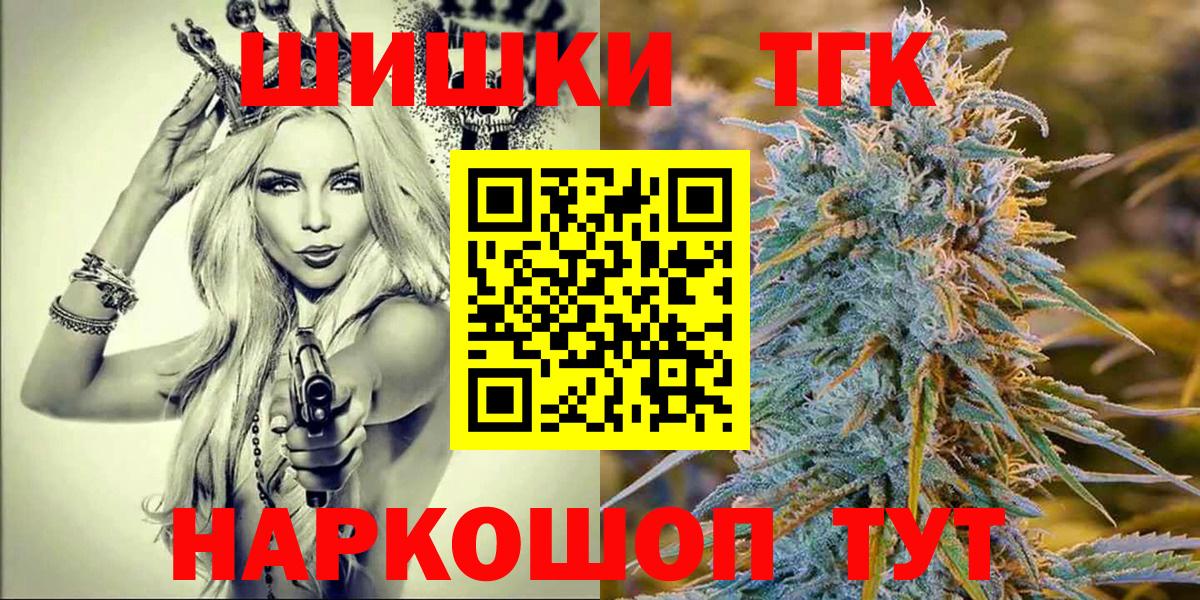 Каннабис OG Kush  Вход с VPN  Бошки Шишки Ganja  Сердобск  Шишки марихуана Bruce Banner 